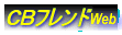 bathWEB